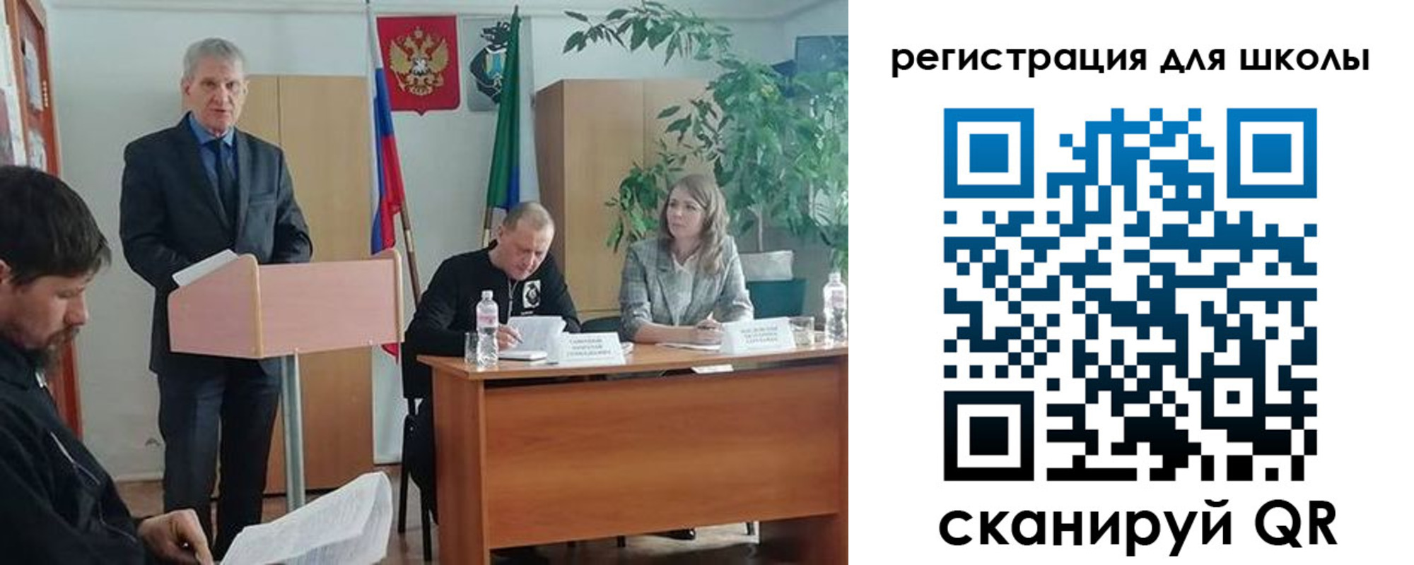 прописка для работы в Боготоле